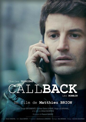 Callback трейлер (2017)