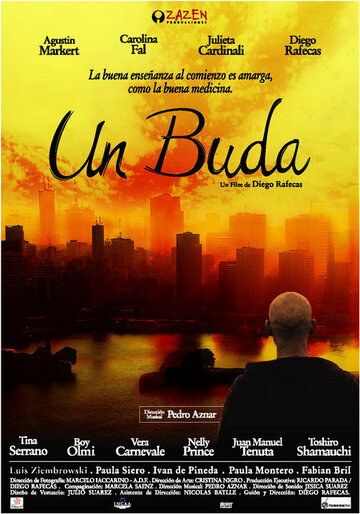 Будда трейлер (2005)