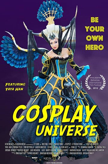 Cosplay Universe (2017)