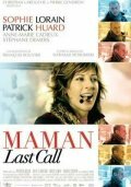 Maman Last Call трейлер (2005)