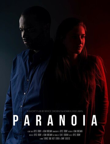 Paranoia трейлер (2017)
