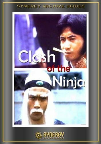 Ниндзя против ниндзя трейлер (1986)