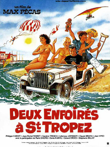 Deux enfoirés à Saint-Tropez трейлер (1986)