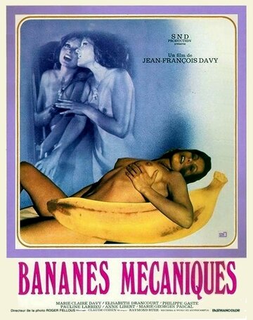 Механические бананы трейлер (1973)