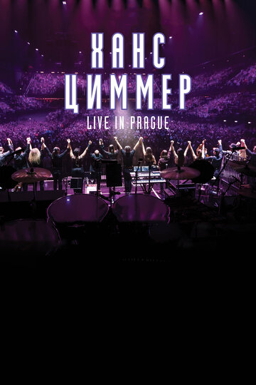 Ханс Циммер: Live on Tour трейлер (2017)