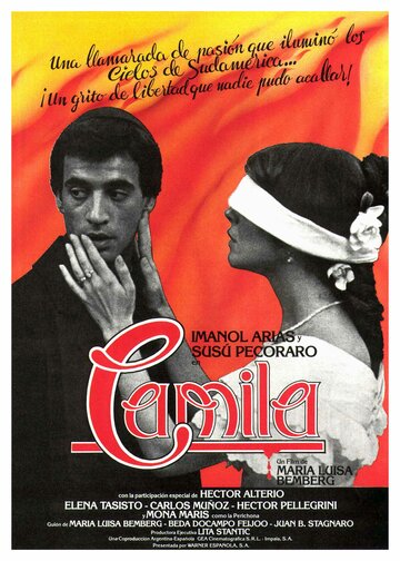 Камила трейлер (1984)