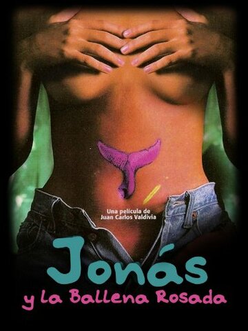 Иона и розовый кит трейлер (1995)