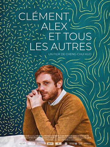 Clément, Alex et tous les autres трейлер (2019)