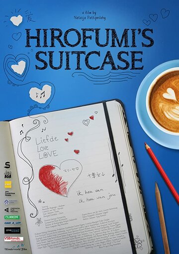 Hirofumi's Suitcase трейлер (2018)