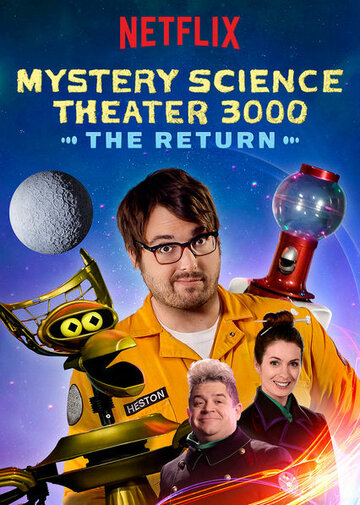 Mystery Science Theater 3000: The Return трейлер (2017)