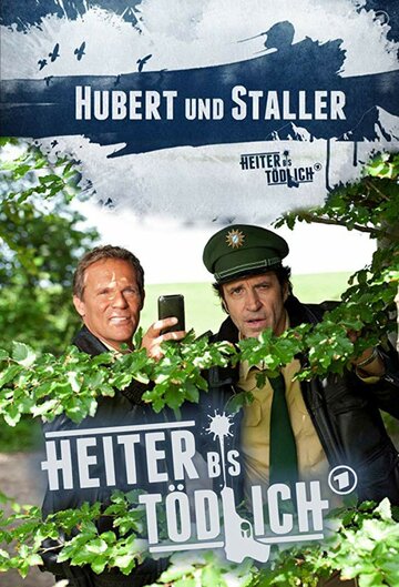 Hubert und Staller трейлер (2011)