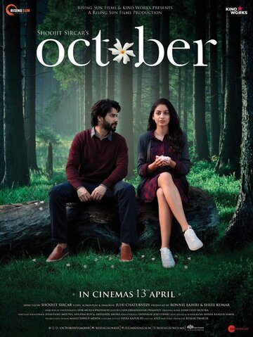 Октябрь трейлер (2018)