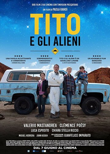 Тито и пришельцы трейлер (2017)