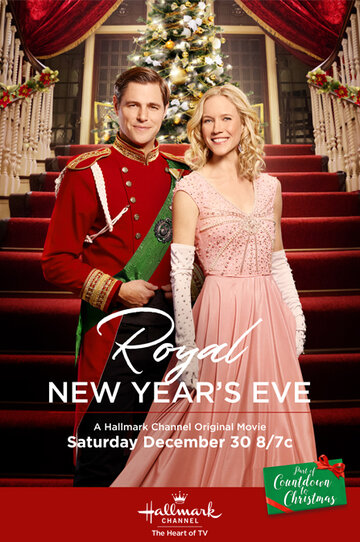 Royal New Year's Eve (2017)