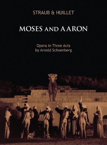Моисей и Аарон трейлер (1975)