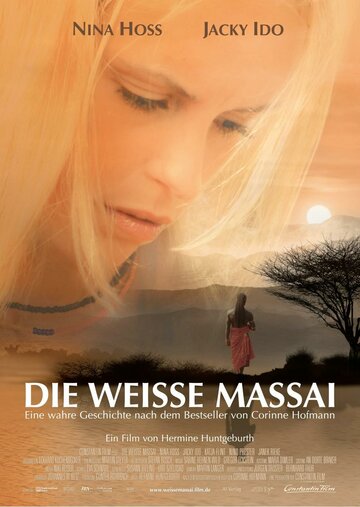 Белая масаи трейлер (2005)