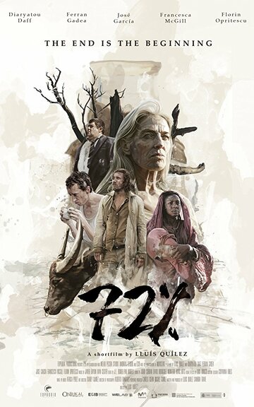 72% трейлер (2017)