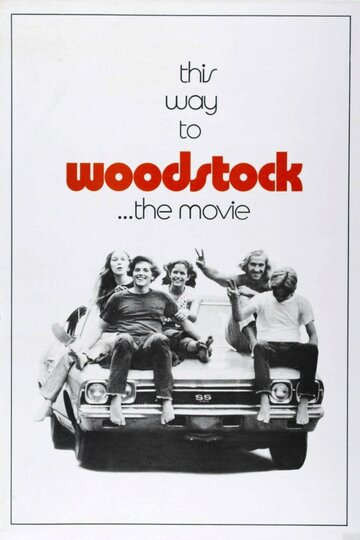 Вудсток трейлер (1970)