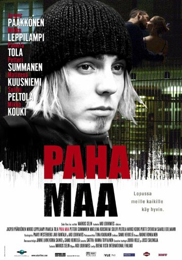 Вечная мерзлота 2005 трейлер (2005)