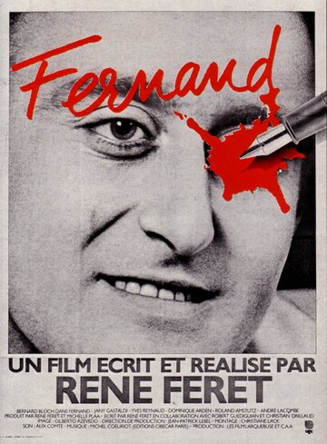Fernand трейлер (1980)