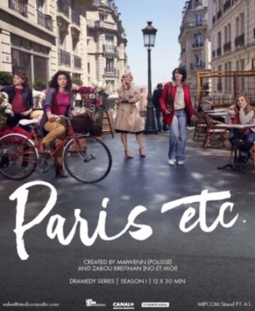 Paris etc трейлер (2017)