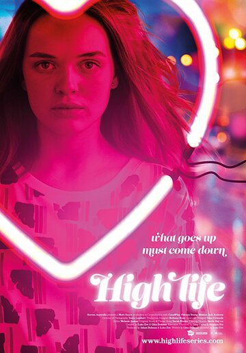 High Life трейлер (2017)