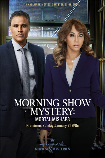 Morning Show Mystery: Mortal Mishaps трейлер (2018)