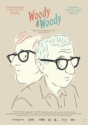 Woody & Woody трейлер (2017)