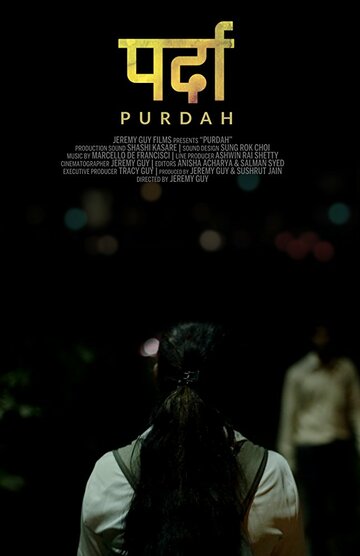Purdah трейлер (2018)