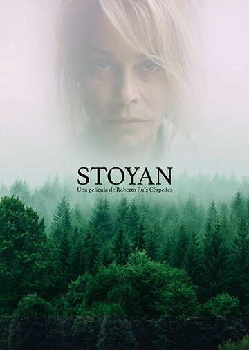 Stoyan трейлер (2021)
