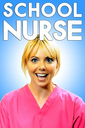 Школьная медсестра трейлер (2015)