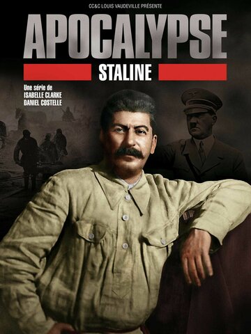 Апокалипсис: Сталин трейлер (2015)