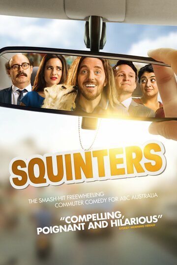 Squinters трейлер (2018)