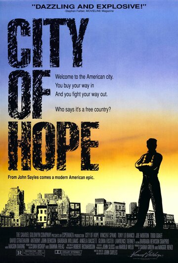 Город надежды трейлер (1991)