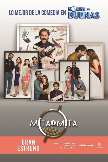 Mita y Mita трейлер (2017)