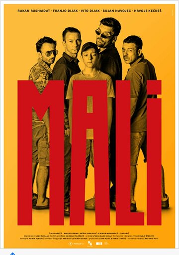 Mali трейлер (2018)