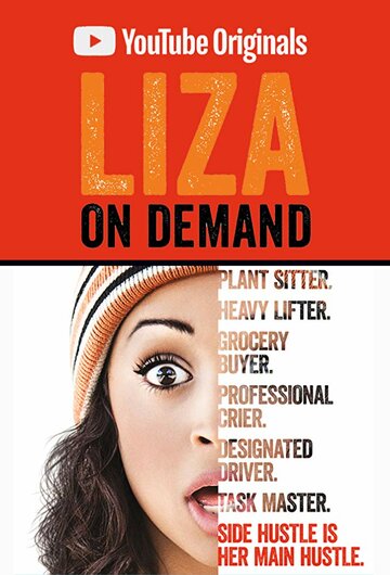 Liza on Demand трейлер (2018)
