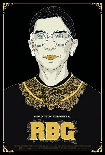 RBG трейлер (2018)