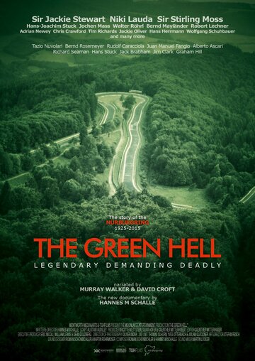 Зеленый ад трейлер (2016)