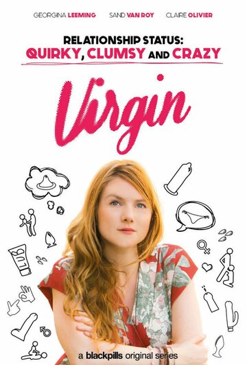 Virgin трейлер (2016)