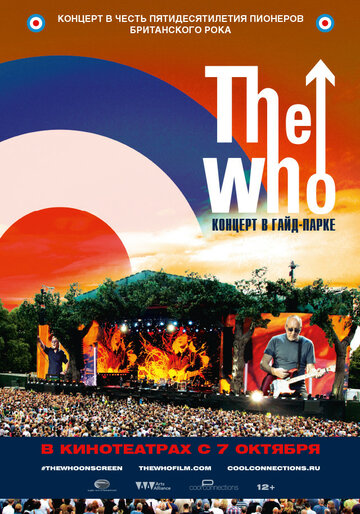 The Who: Концерт в Гайд-парке трейлер (2015)