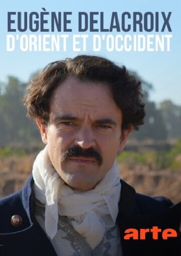 Delacroix, d'orient et d'occident трейлер (2018)