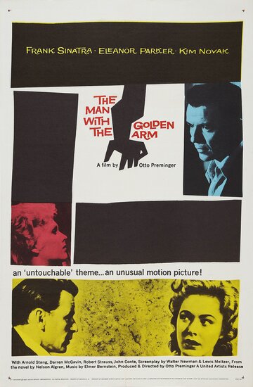 Человек с золотой рукой трейлер (1955)