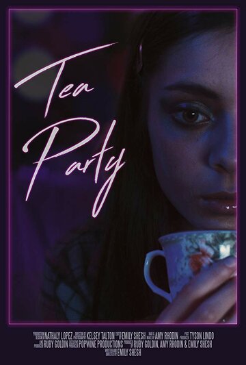 Чайная вечеринка трейлер (2017)