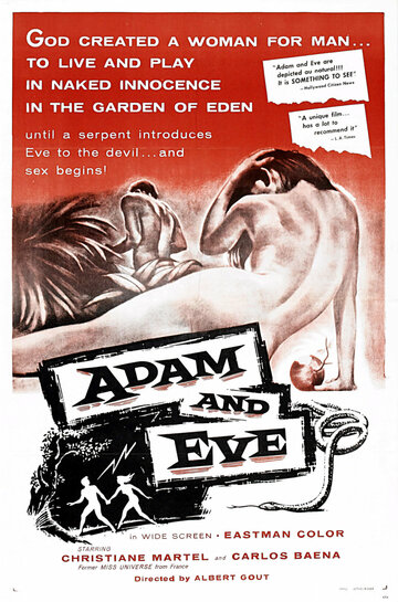 Адам и Ева трейлер (1984)