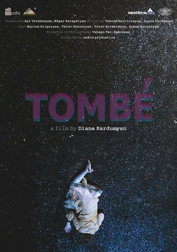 Томбе трейлер (2018)