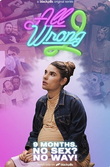 All Wrong трейлер (2017)