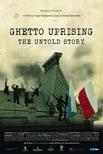 Ghetto Uprising: The Untold Story трейлер (2017)