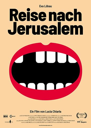 Поездка в Иерусалим трейлер (2018)