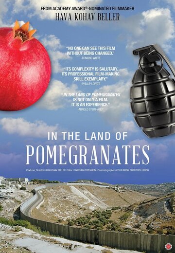 In the Land of Pomegranates трейлер (2018)